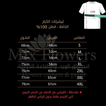 SAUDI ~ اليوم الوطني 95
