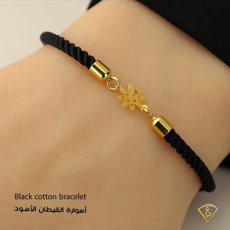 أسوارة القيطان Cotton bracelet