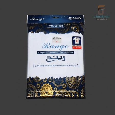 فنايل رينج