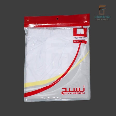 سروال قصير قماش نسيج