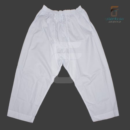 سروال الدفه طويل كرسي