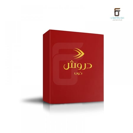 ثوب دروش كبك كريمي