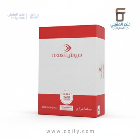 بجامة حرارية رجالي ثيرمال