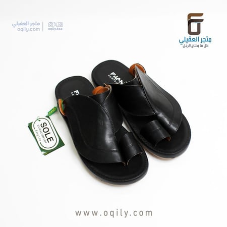 نعال شرقي