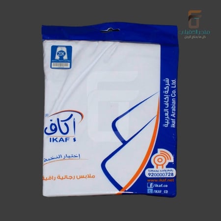 سروال اكاف طويل كرسي