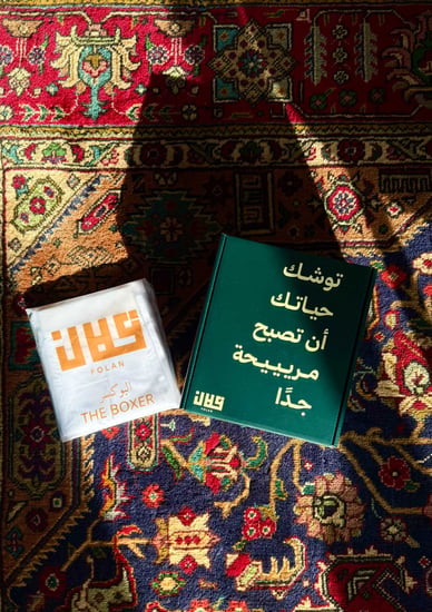 البوكسر