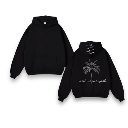 هودي النخله الانيق