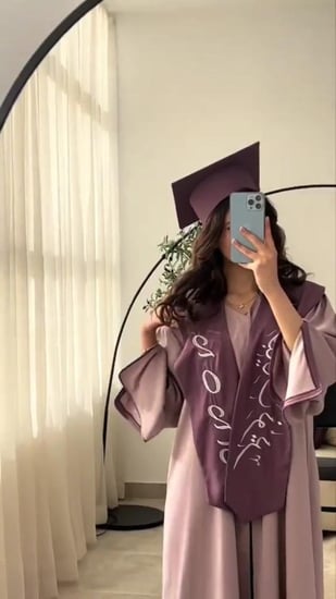 عباية تخرج موف مطفي