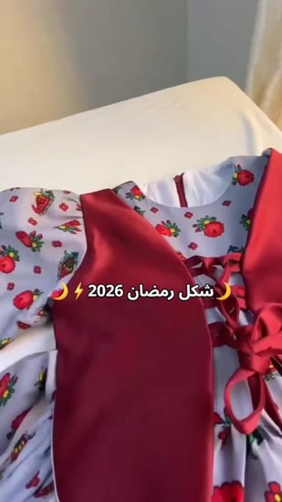 فستان بناتي رمضاني