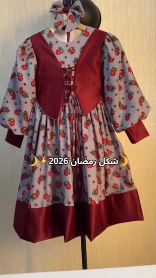 فستان بناتي رمضاني