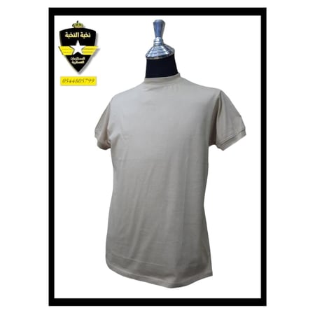 فانلة بيج سادة