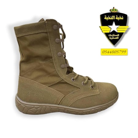 بسطار ST لون بني