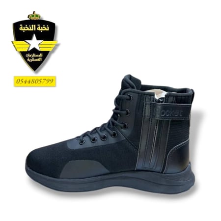 بسطار روكيت قصير لون اسود / خفيف الوزن