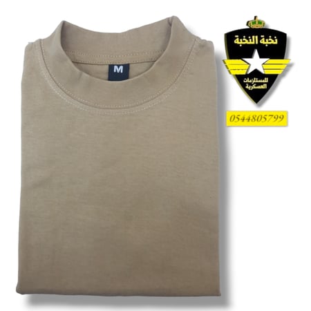 فانلة بيج سادة