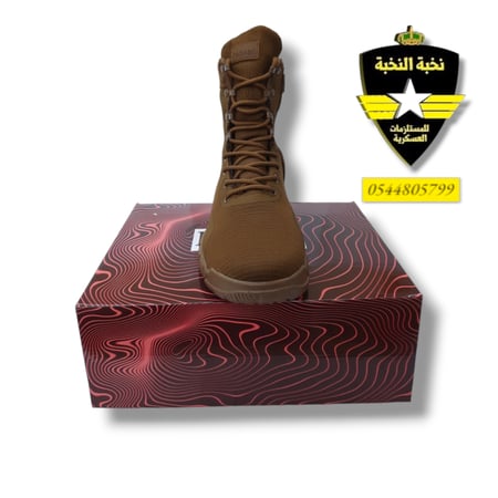 بسطار روكيت RT لون بني / نعل مرن قابل للطي