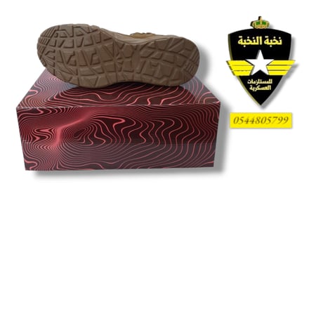 بسطار روكيت RT لون بني / نعل مرن قابل للطي