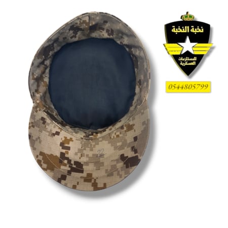 قبوع الجيش دائري