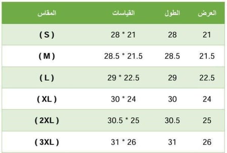 Camel Design Oversized T-Shirt - تيشيرت اوفر سايز بتصميم جمل