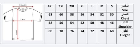 Custom City Design Oversized T-Shirt - صمم تيشيرت مدينتك اوفر سايز