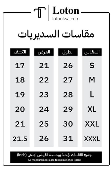 سديريات نقش خاص