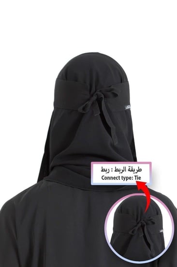 نقاب طويل ياباني ماركة  بدون إسم السعودي – نقاب أسود أنيق للنساء | مطاط مخفي واحد وحزام مزدوج الخياطة | حجاب محتشم ومريح للاستخدام اليومي