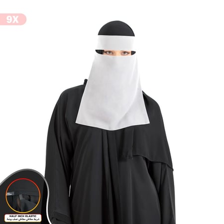 نقاب طويل ماركة بدون إسم بمطاط واحد سم – أناقة وراحة في كل لحظة | حزام مزدوج الخياطة