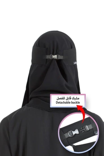 نقاب بدون إسم السعودي – نقاب أسود أنيق للنساء | مطاط مخفي واحد وحزام مزدوج الخياطة | حجاب محتشم ومريح للاستخدام اليومي