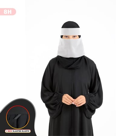 نقاب قصير ماركة  بدون اسم النسائي – حيث تلتقي الحشمة بالأناقة | قماش ناعم وخفيف، مطاط مائل 1 انش وخياطة مزدوجة متقنة