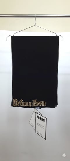 طرحة "جولدن بريستيج" – عندما يلتقي التراث بالبريق العصري