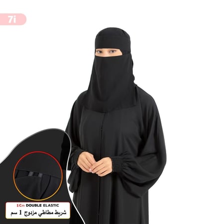 نقاب وسط ماركة بدون إسم راحة وأناقة بلا مجهود مع 2 مطاط ربع انش وحزام درزة واحدة  | ثبات كامل وأناقة طوال اليوم