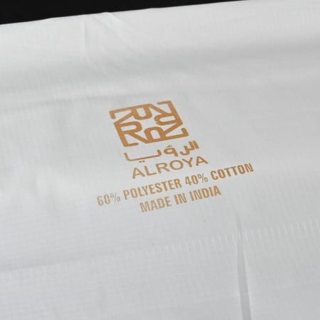 اقمشة ثوب رجالي واقف