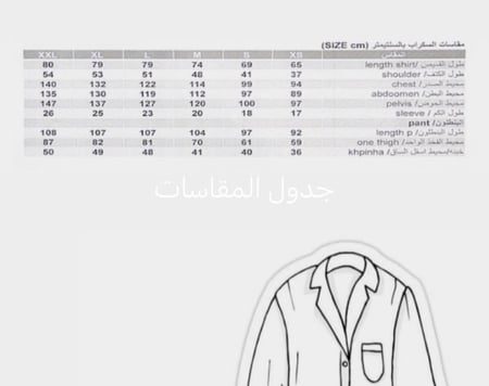 سكراب طبي #1 وردي (Pink)