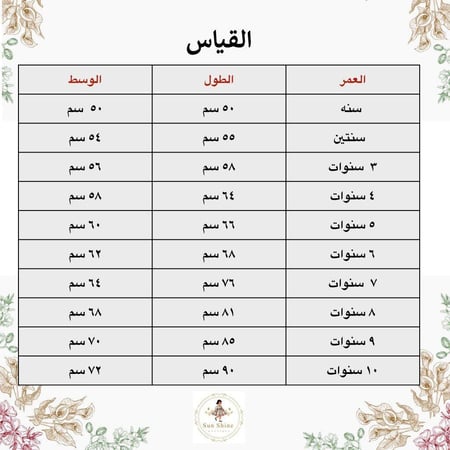 فستان فكتوري مميز