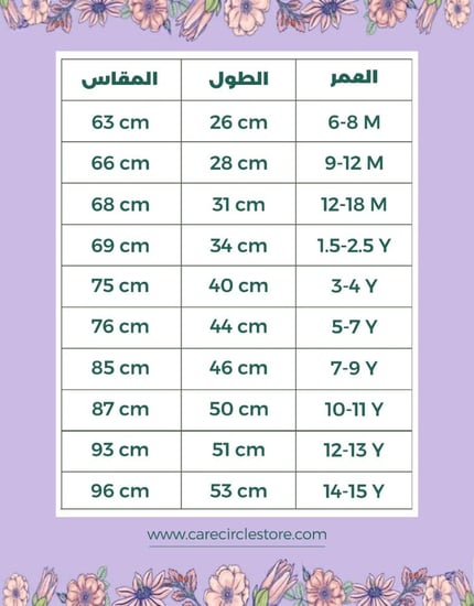 سديري نيار أزرق فاتح