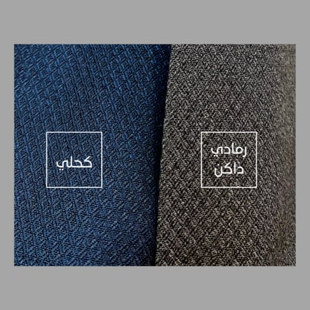 نجيم  ثوب بربتوز ربيعي