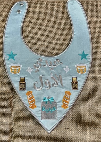 مريلة عيدي الاول للطفل