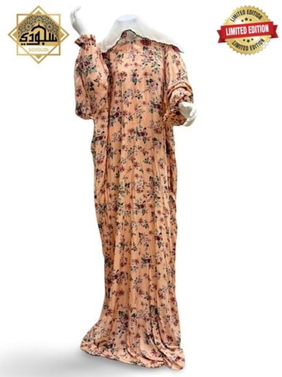 شرشف صلاة سحاب فاخر كوروشيه ملكي