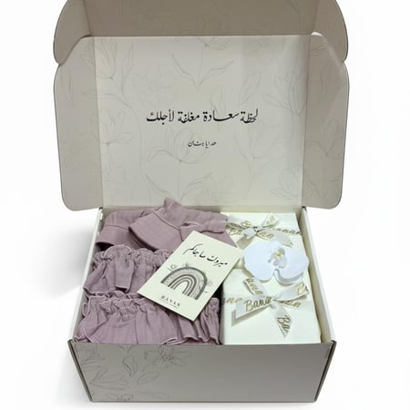 هدية توأم بنات من JAMIKS