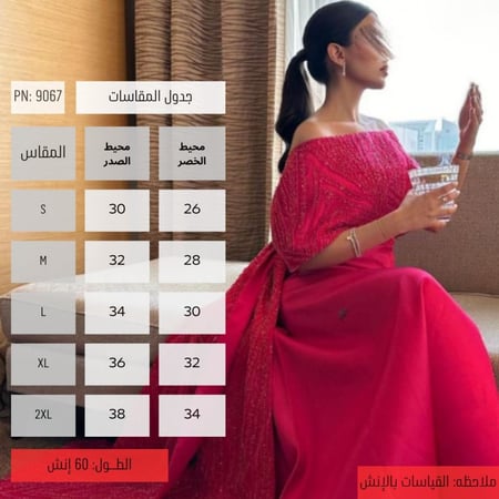 فستان سهره فخم