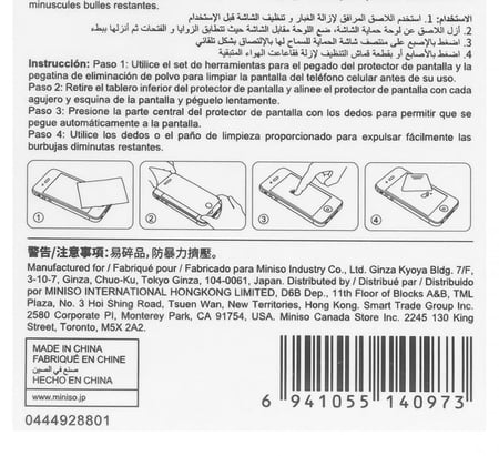 شاشة حماية آيفون XS/X