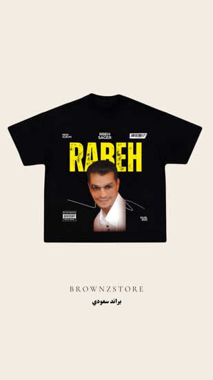 Rabeh T shirt