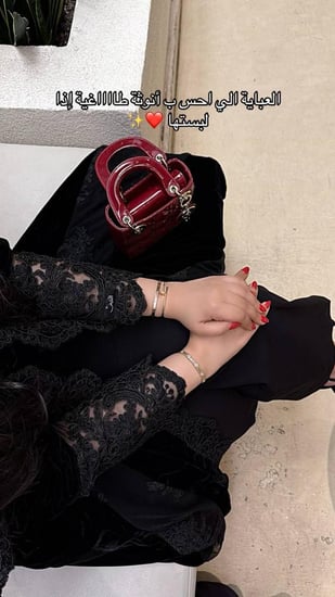 عباية مخمل كوري + دانتيل-متجر رغد