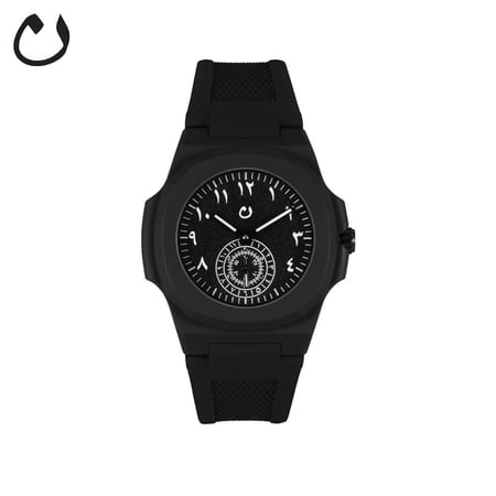 ساعة نون - سيكونت للأطفال