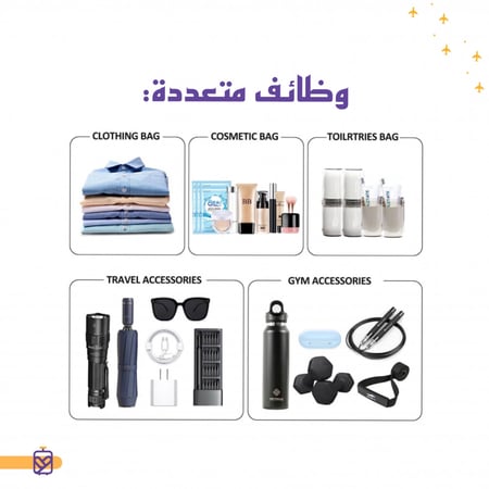 اكياس حفظ الاحذية