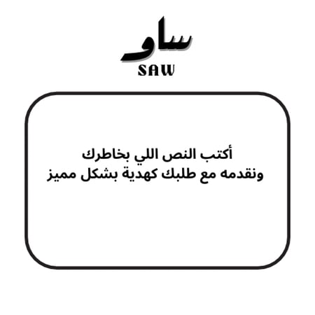 كرت اهداء