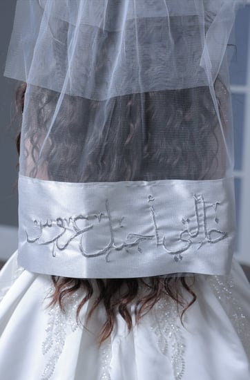 طرحة بعبارة
