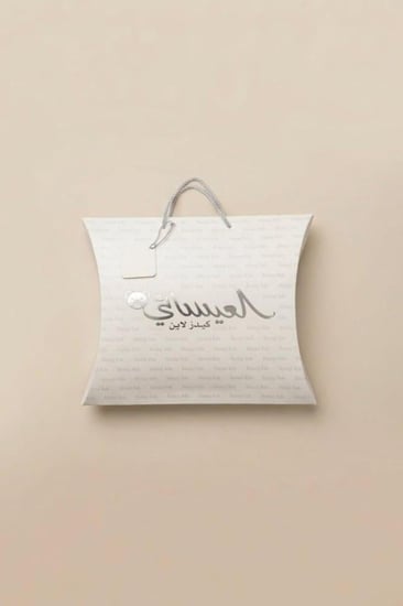 بربتوز مع قبعة مواليد ولادي من0 الى 6 شهور