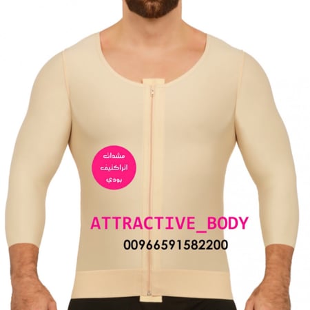مشد  رجال مشد رجالي مشدات رجاليه مشد شفط الدهون مشد تنحيف مشد نحت