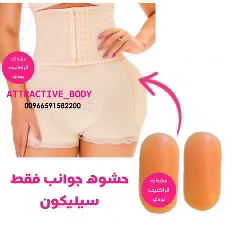 شورت سيليكون