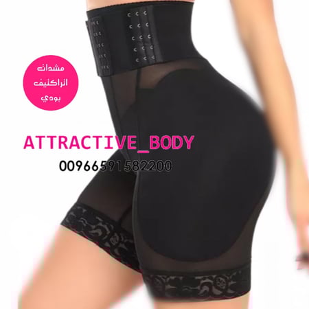شورت تكبير مع خصر مرتفع لشد البطن من اتراكتيف بودي